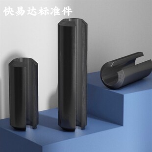 65MN弹性销开口销弹簧销圆柱销空心销定位M12M14M16M20M30M40M50