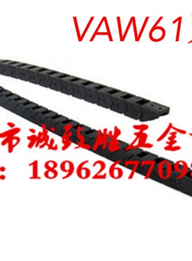 VAW61-2035/2550-R45/R50-N16/N20/N28/N25/N40/N43-S 电缆保护炼