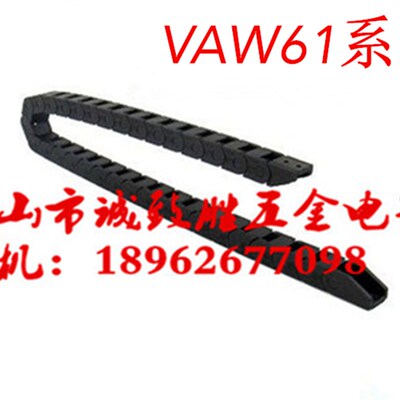 VAW61-2035/2550-R45/R50-N16/N20/N28/N25/N40/N43-S 电缆保护炼