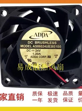 全新ADDA AS06024UB3851B0 6038 6CM 24V 1.20A 大风量变频器风扇