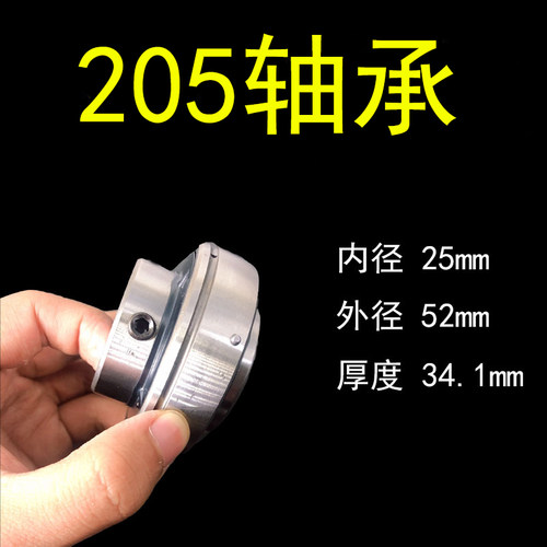 ucp205轴承uc205轴承座ucfl205外球面f205带座p205正品205轴承