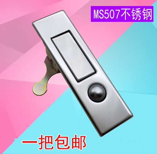 不锈钢消防箱锁 圆点按钮弹跳锁 MS507 消防栓箱 消火栓箱锁MS503