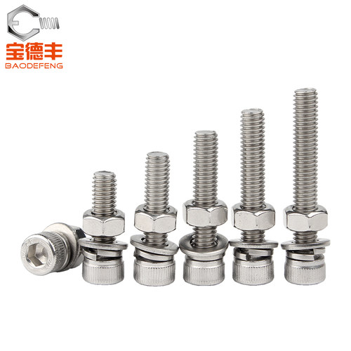 304不锈钢内六角螺丝螺母套装大全圆柱头组合螺栓M3M4M5M6M8-M20