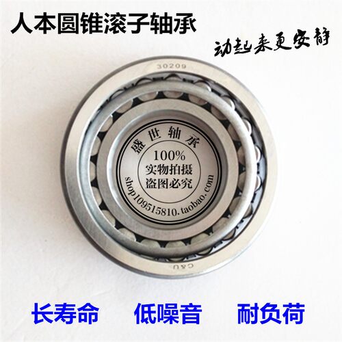 C&U人本圆锥滚子轴承30312 原代号7312E内径60外径130厚度36.5mm
