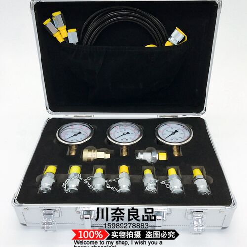 精装便携式挖掘机压力测压表盒测试表液压泵测量组合压力表配件