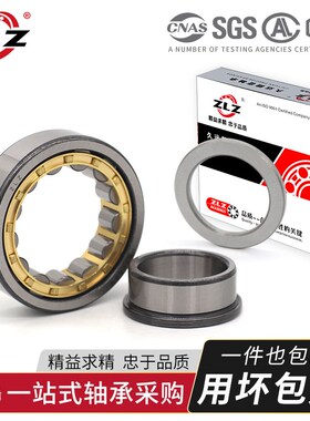 哈尔滨圆柱滚子轴承NUP304 305 306 307 308 309 310 311 312 EM