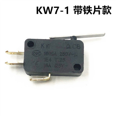 微动开关 KW 16(5)A 250V KW7-1 带铁片 三脚 铜点一常开一常闭