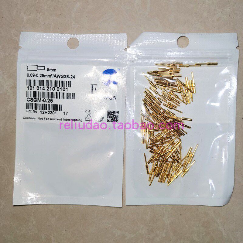 WAIN连接器镀金公针CSGM-0.25镀金母针CSGF-0.25高密度信号5A通讯