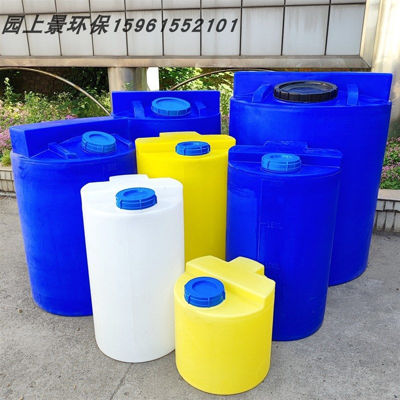 蓝色加药PE水箱/PE桶/化工搅拌桶100L游泳池投药桶加厚塑料搅拌桶