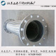 350 300 不锈钢304316L编织网软连接快接法兰金属软管DN50100 200