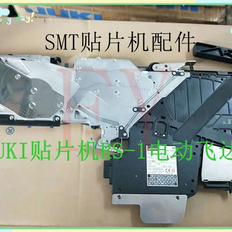 JUKI RS-1电动飞达8MM 12MM 16MM达喂料器 juki贴片机电动飞达