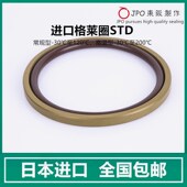 8.1 180 159 STD 6.3日本油封孔用 154 164.5 格莱圈 175