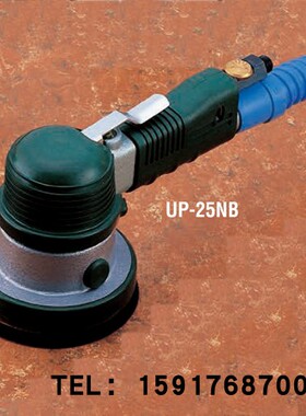 日本URYU瓜生研磨工具UP-25NB;UP-45;UP-80-40