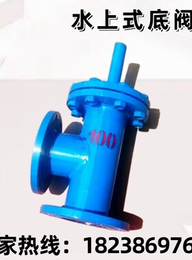 底阀 水上式底阀 SSDF-1DN80 100 125 150 200 250 300 400  450