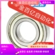 6207 6905 6206 6904 BAR6305 6004轴承B6805ZZ 6205 6005 6804