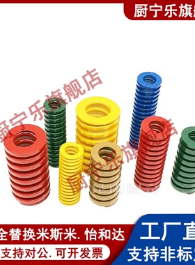 SWL/SWM/SWH矩形弹簧米斯米型SWF6-15/20/25/30/35/40/8/10/12/50