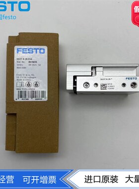 FESTO费斯托M5小型滑台DGST-8-20-E1A  8078834滚珠轴承导轨期货