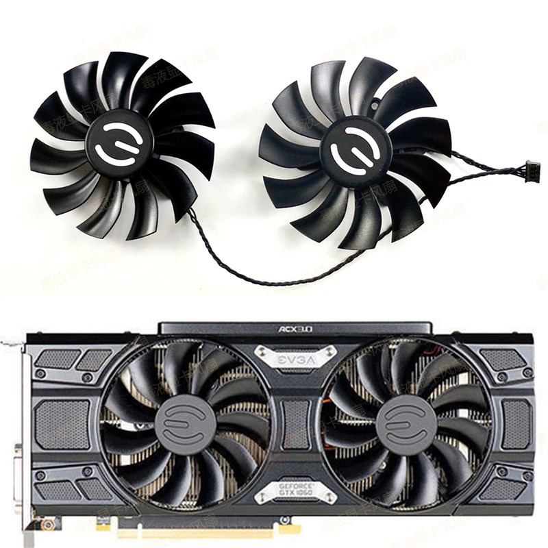 EVGA/艾维克科技 GTX 1060 FTW/SSC GAMING ACX 显卡散热风扇
