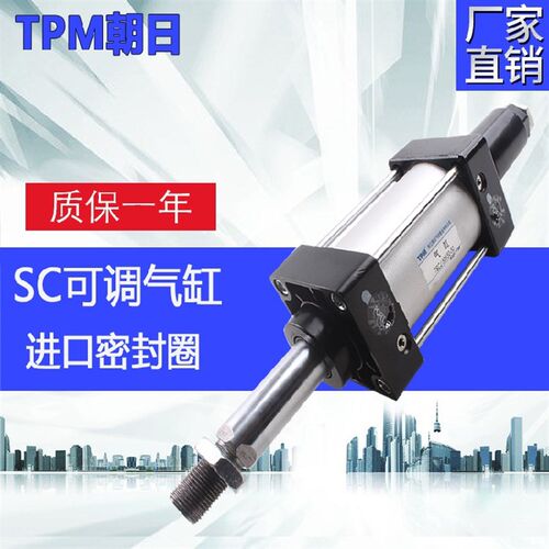 亚德客型标准气缸气动元件SCD可调SCJ50X25X50X75X100X150X200-50