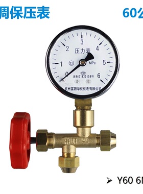 华仪压力表中央空调保压表空调维修检测保压表6MPa打压表60公斤
