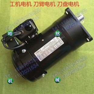 工机刀库电机刀库刀盘电机刀臂减速电机GONG SVB18 20R 0.2KW