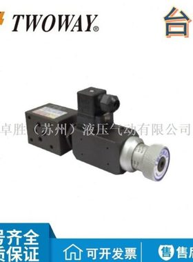 TWOWAY台肯DNM-3A040A 3B070B 3W150A 3P250B 3P360-PB/i压力开关