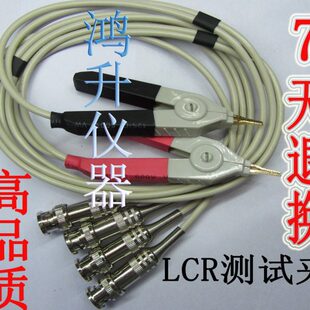 超低阻LCR四端电桥测试夹线 数字电桥夹线开尔文四线测试夹好