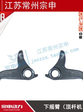 宗申110 CG125 150 175 200 250气门下摇臂 凸轮轴三件套包邮
