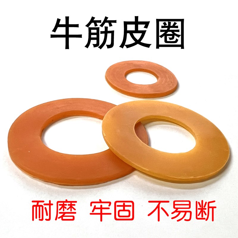 纺织槽筒车络筒机配铝锭皮圈耐z磨橡胶皮垫圈圆垫片牛筋垫圈塑胶