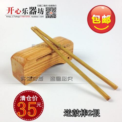广东板 高音梆子 木鱼 鼓板 高音板 高音角鱼 低音鼓 打击乐器