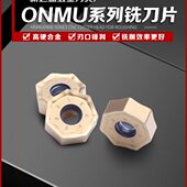 台湾万特ONMU070608开粗平面铣数控龙门CNC加工钢件不锈钢铸件