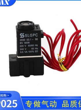 2P025-08 2P025-06 常温电磁阀2p025-08 2p025-06