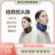 BKT护颈防低头防前倾减压U型枕保护颈椎舒适支撑 第五空间舱