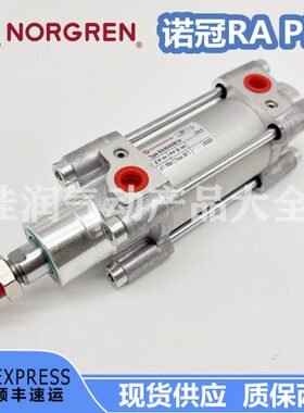 诺冠RA/PRA/8032/8040/8050/8100/9200/19200/M/32-40-50-63-100