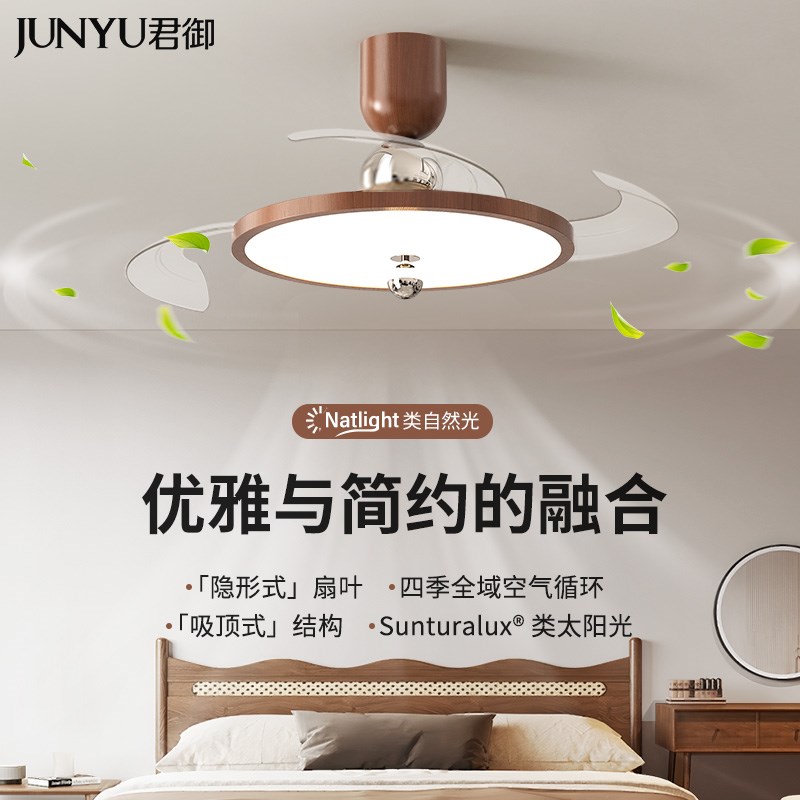 隐形吊扇灯中古风卧室吸顶灯胡桃木色覆古静O音大风力饭厅吊扇灯