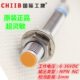 屏蔽式 沪工接近开关 直流三线NPN常闭1mm 电感式 LJ8A3
