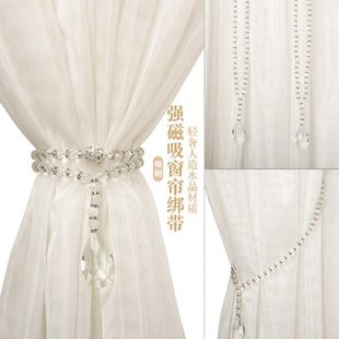 窗帘绑带轻奢高档水晶装饰扎束带磁吸扣环窗帘点缀配件收拢绑绳