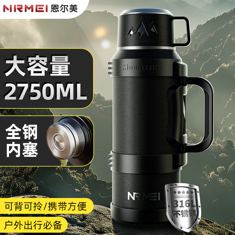 保温杯大号大容量5l000男保温壶户外5升新款316便携车载暖热水壶