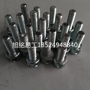 旭铭易工全自动糊盒机粘盒机夹块撑杆扳手压花滚花十字孔螺丝十个