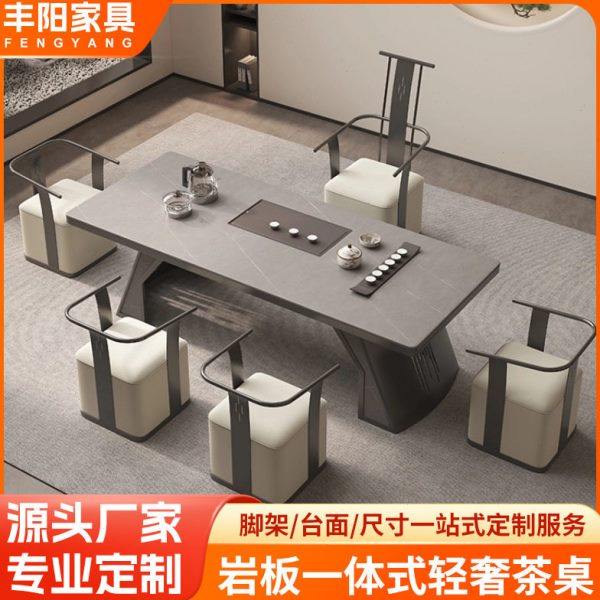 岩板茶桌椅组合轻奢现简约级感公室端泡茶桌客厅家用茶台,商业/办公家具,茶台/茶桌,淘宝优惠券,粉丝福利购,淘宝优惠卷