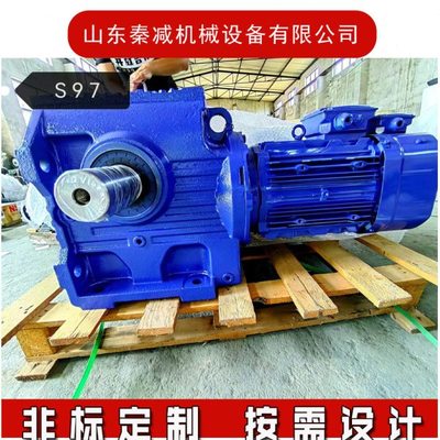 蜗轮蜗杆斜齿轮速机SHF03SHZ04垂直输出带锁紧盘速箱SHT05
