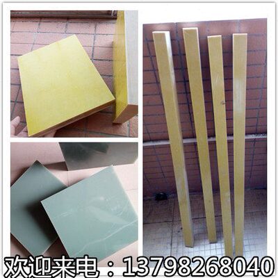 3240环氧板树脂板条绝缘条耐高温板进口FR-4玻璃纤维板10mm20mm