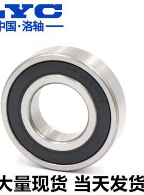 洛阳轴承61816 61817 61818 61819 61820 61821 61822 61824ZZ RS