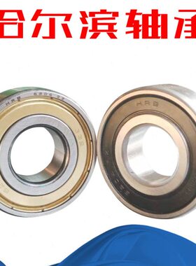 哈尔滨HRB轴承16056 16060 16064 16068 16072 16076 16080 M
