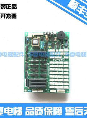 永大电梯ENT轿内轿厢通讯板OPBLAN(B0)/DD007644/DD007646 现货