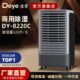 工业商用除湿机DY 8220C仓库停车场工业抽湿机大功率除湿器