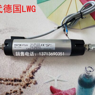 LWG-0050 0075 0100 0150 0175 0200 0225位移传感器 电阻尺