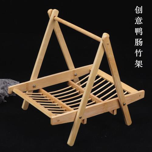 火锅店鸭肠鹅肠架子网红特色挂肠架子挂肉面条涮牛肉羊肉餐具创意