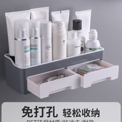 卫生间置物架壁挂式免打孔洗漱台洗手间厕所墙上浴室抽屉式收纳盒