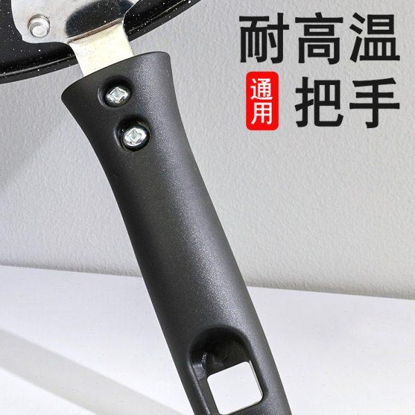 可拆卸锅把手手柄配件防烫耐高温炒锅万通用能铁锅炒菜锅锅柄炒勺,厨房/烹饪用具,锅具可拆卸把手,淘宝优惠券,粉丝福利购,淘宝优惠卷